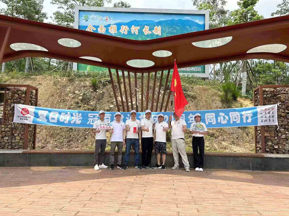 夏日時(shí)光，同心同行！九洞森林公園徒步活動！