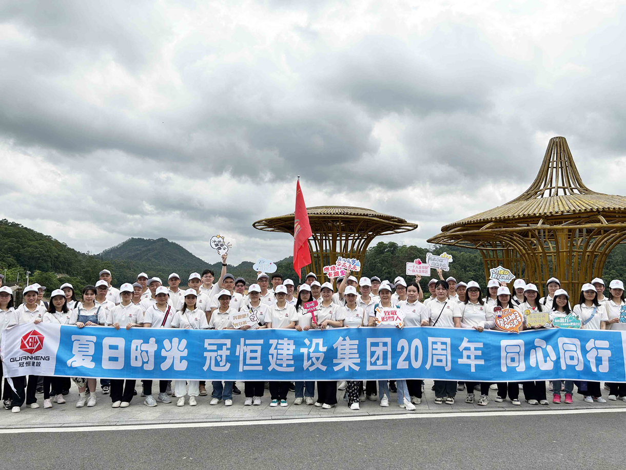 夏日時(shí)光，同心同行！九洞森林公園徒步活動！