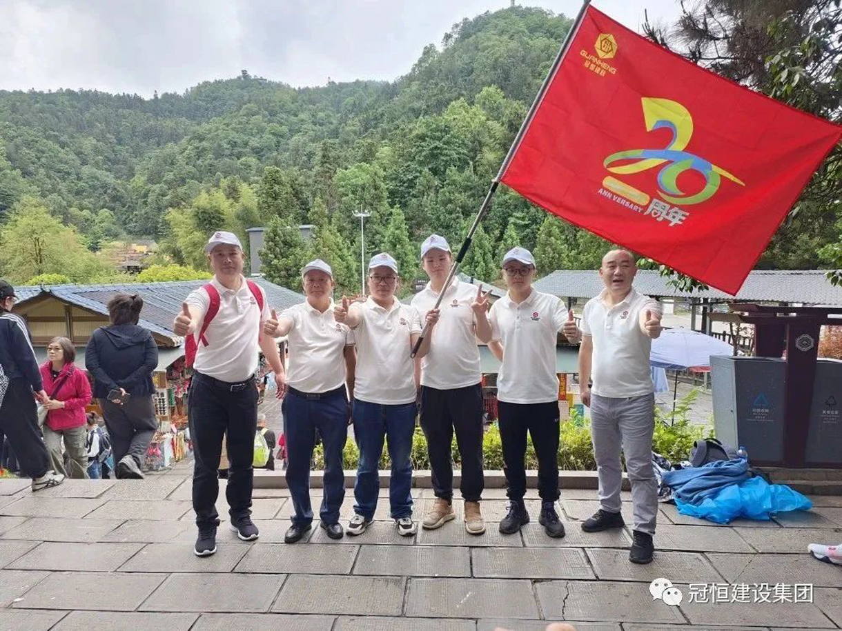 夏日同心同行，魅力湘西張家界之旅！