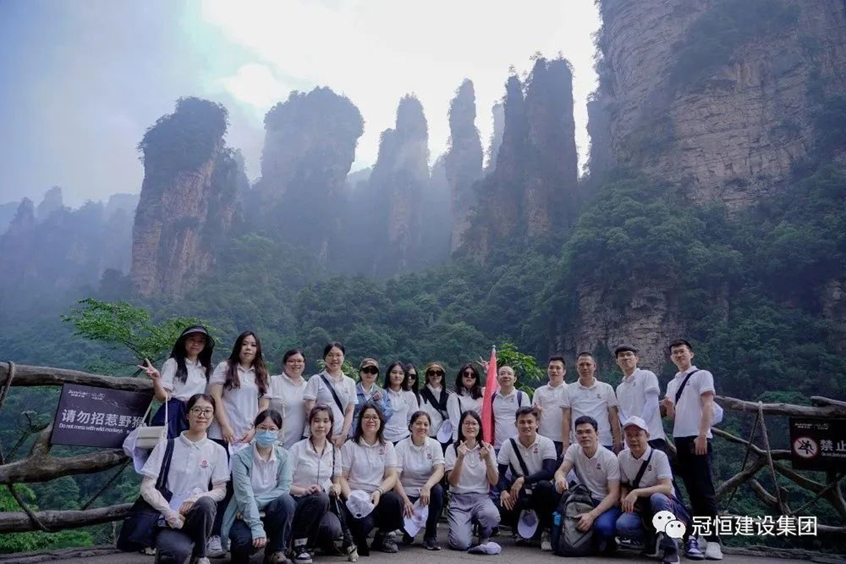夏日同心同行，魅力湘西張家界之旅！