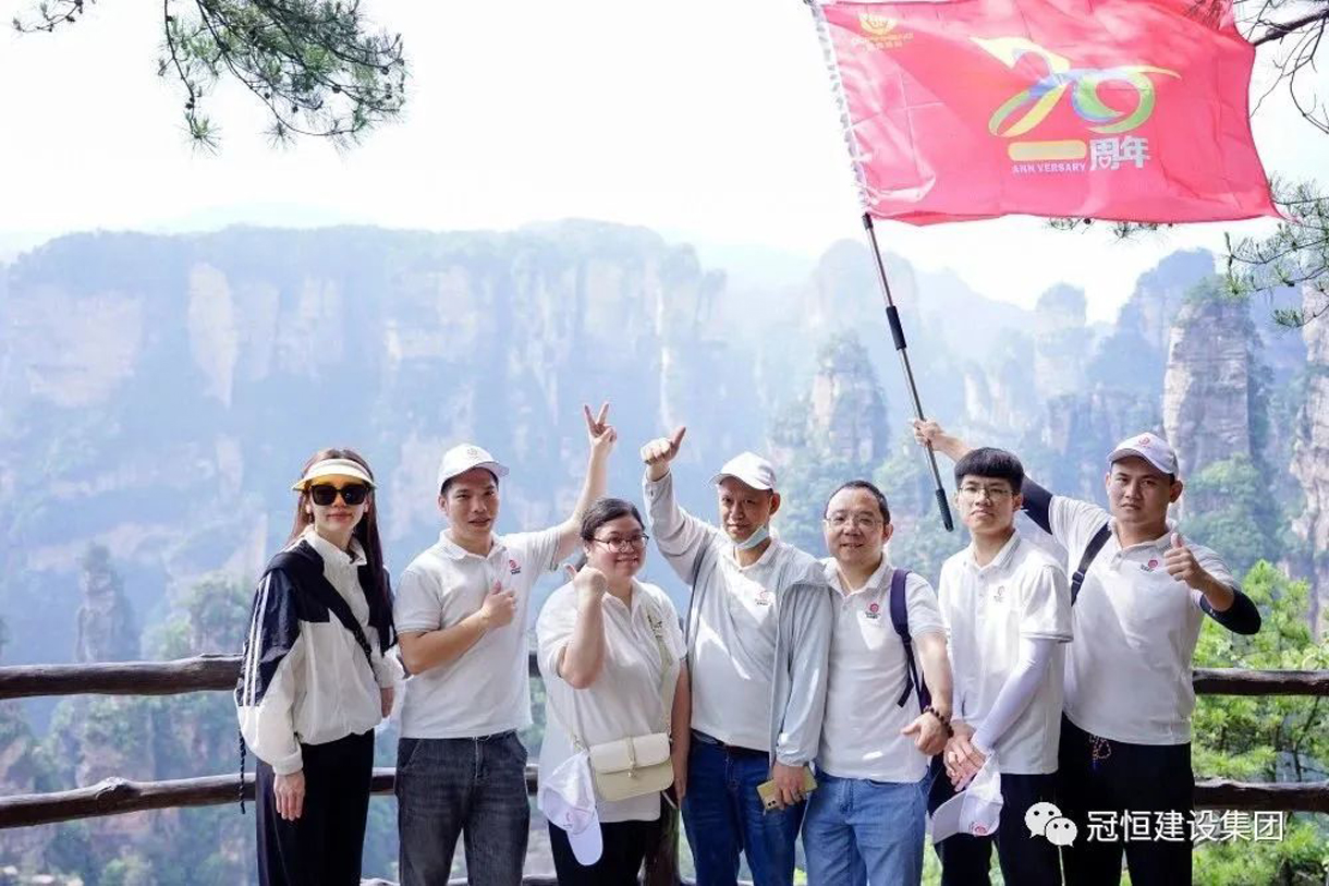 夏日同心同行，魅力湘西張家界之旅！