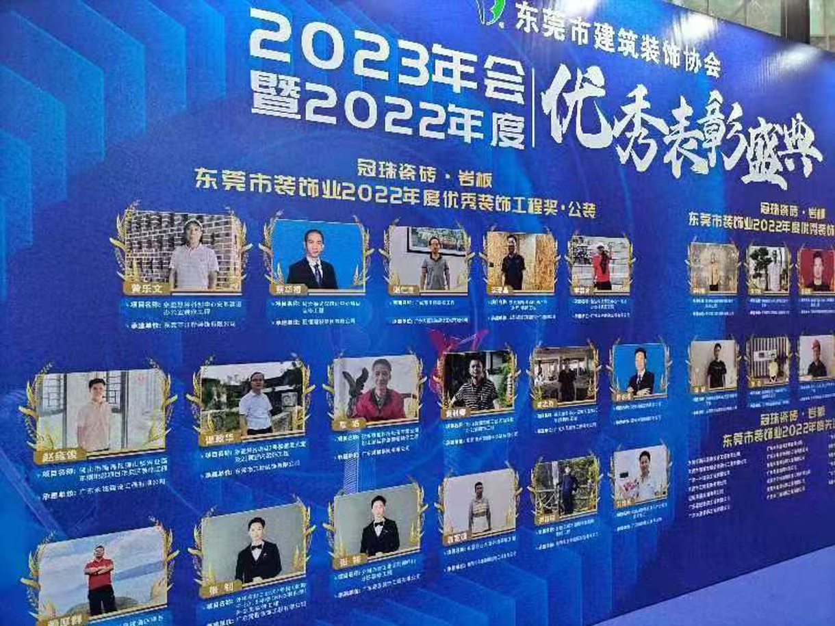 【喜訊】匠心鑄品牌 品質(zhì)添榮光！