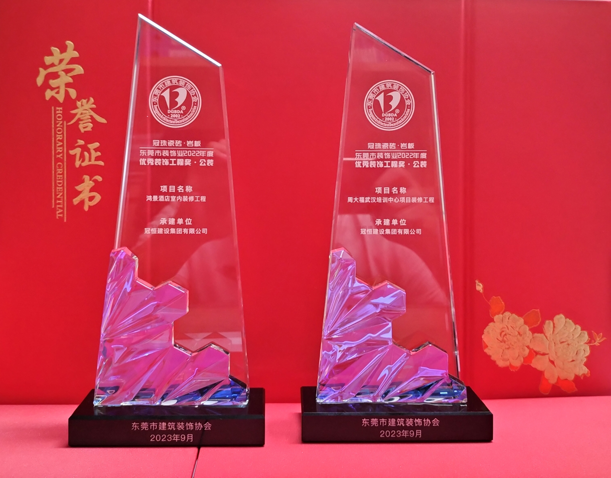 【喜訊】匠心鑄品牌 品質(zhì)添榮光！