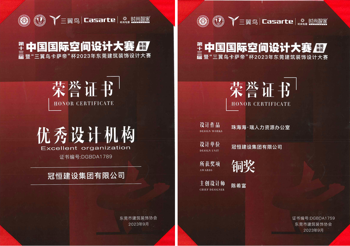 【喜訊】匠心鑄品牌 品質(zhì)添榮光！