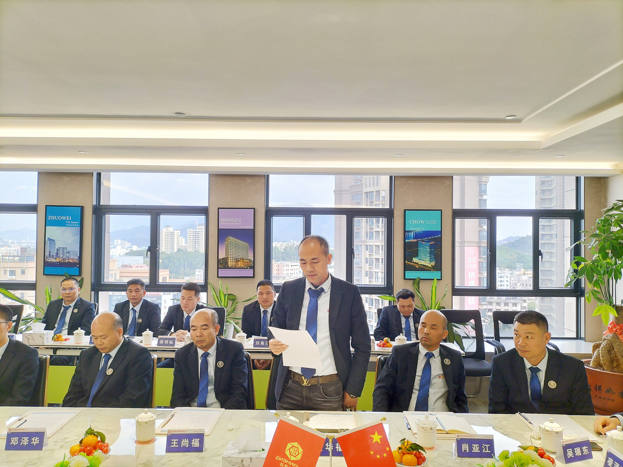 成功舉辦年終總結(jié)大會，展望未來！