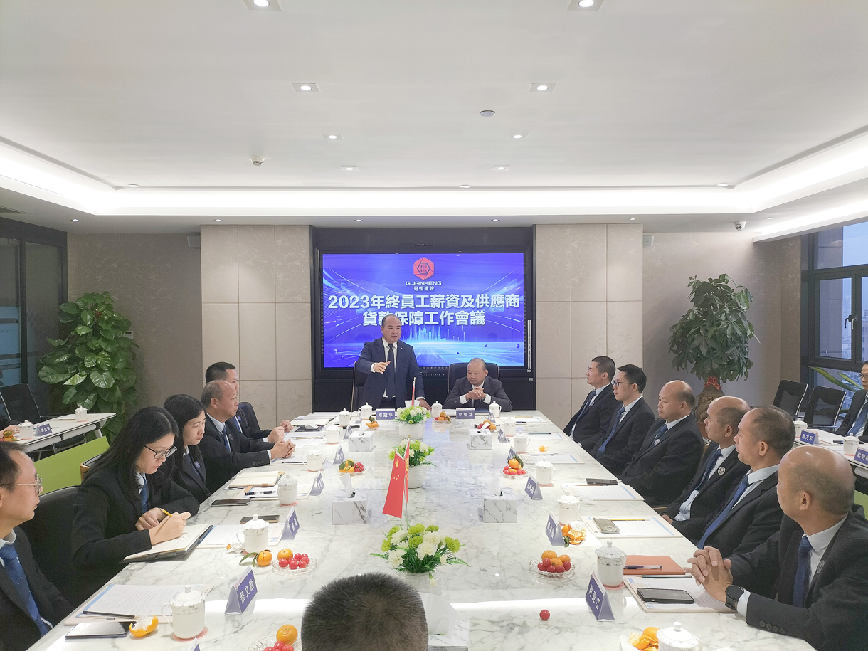 成功舉辦年終總結(jié)大會，展望未來！
