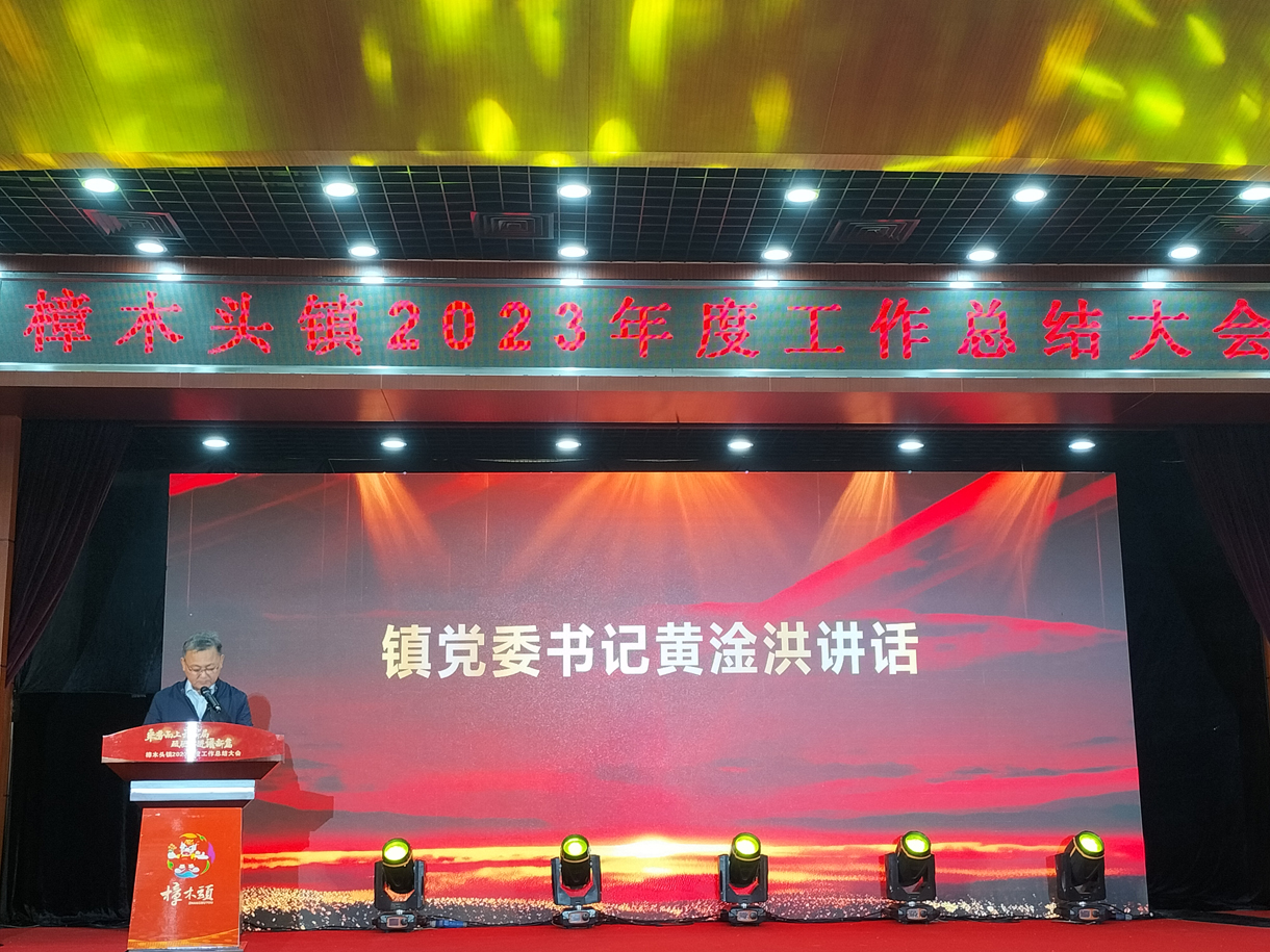祝賀！新年傳喜訊，再趁東風(fēng)展宏圖。