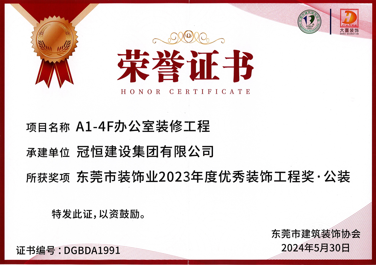 風(fēng)華灼灼思進(jìn)取，矢志耕耘獲佳績