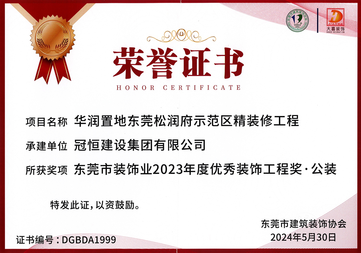 風(fēng)華灼灼思進(jìn)取，矢志耕耘獲佳績