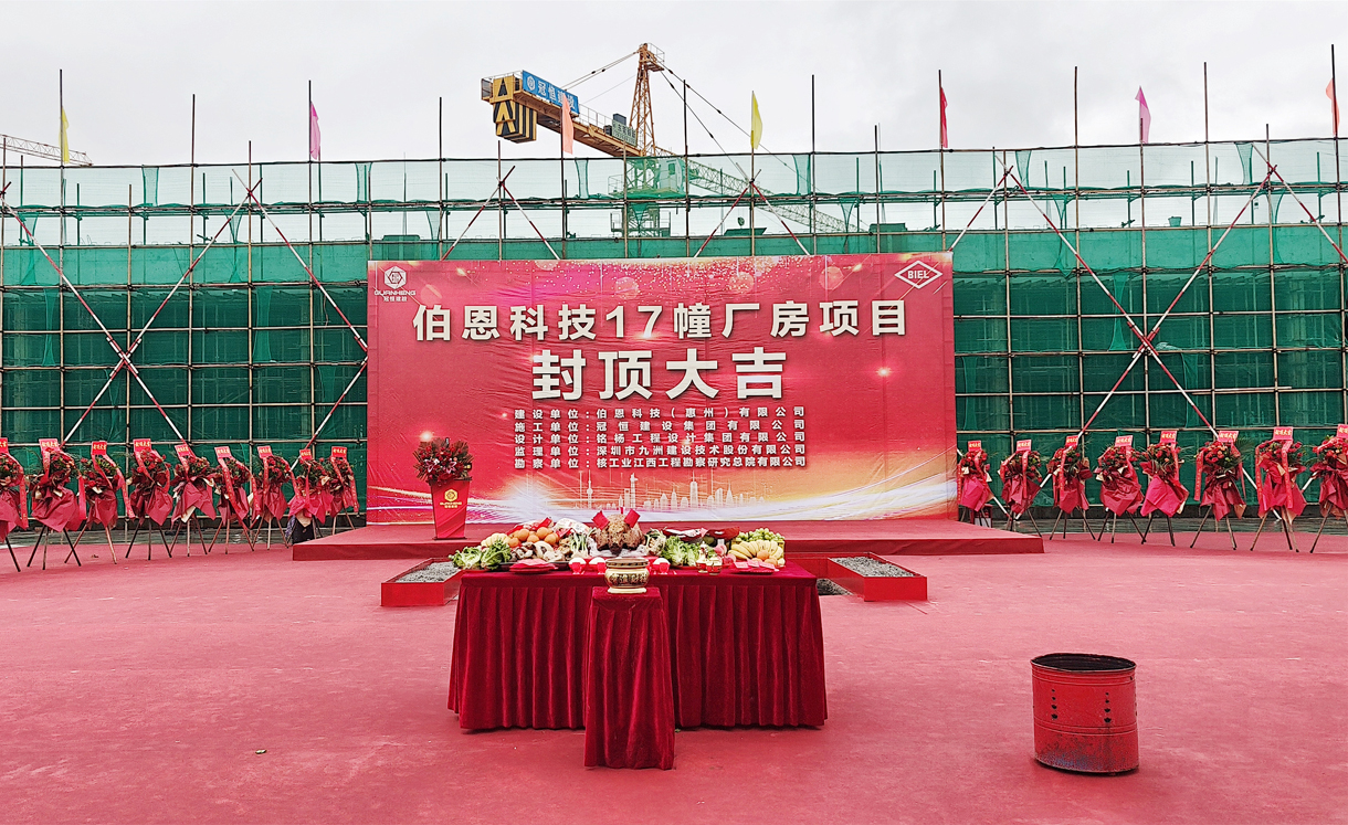 喜封金頂，榮光共鑒！