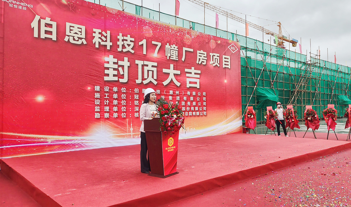 喜封金頂，榮光共鑒！