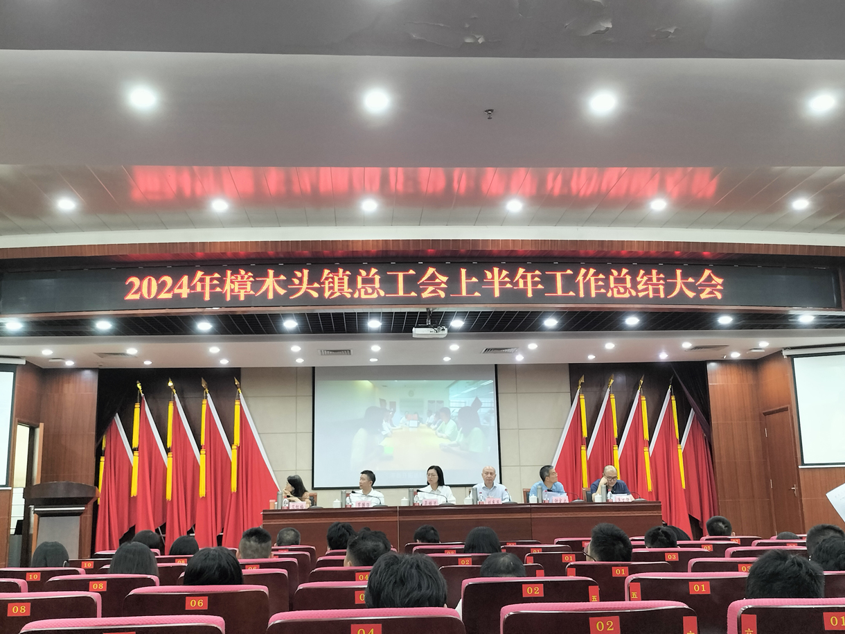 祝賀本公司榮獲“幸福企業(yè)”稱號