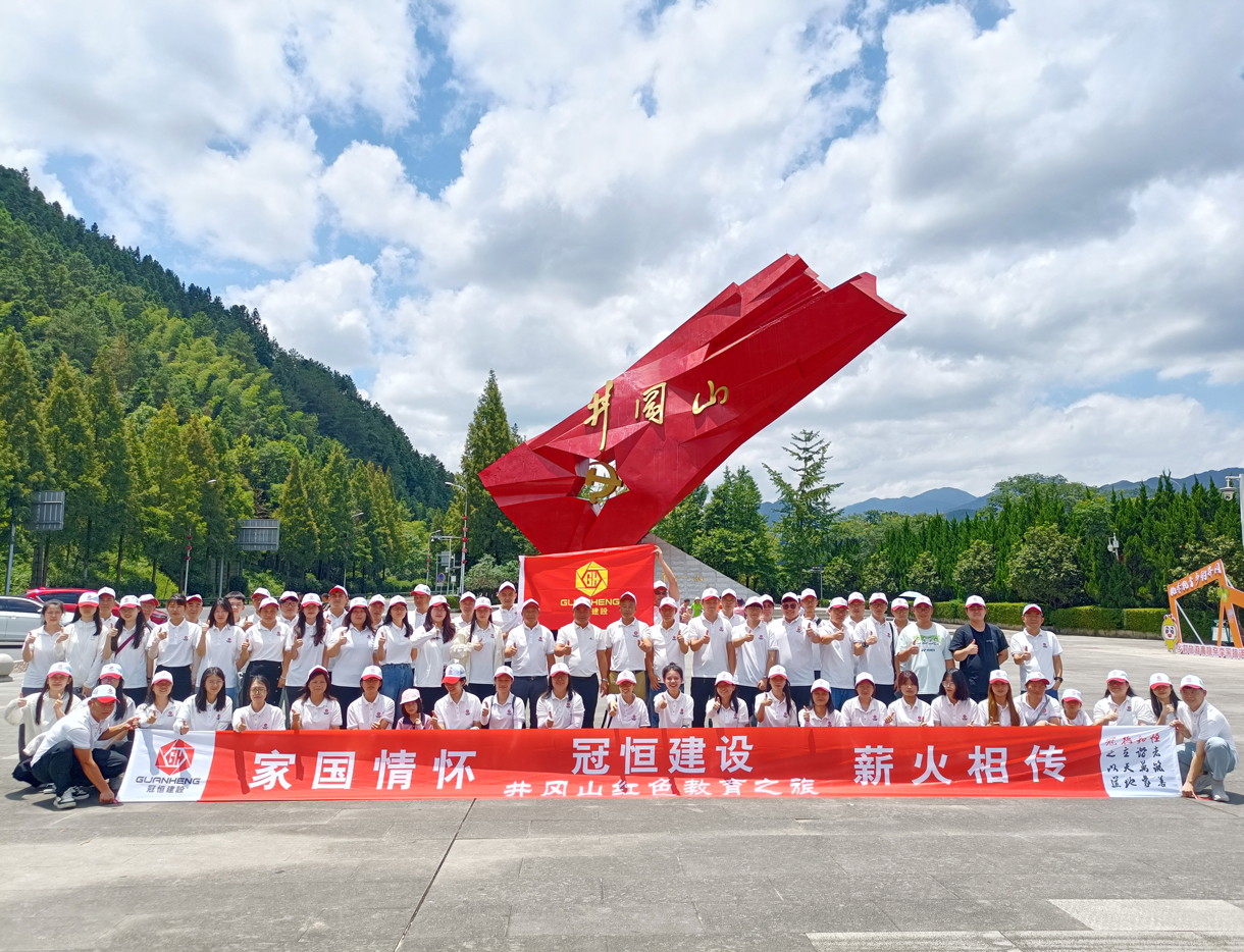 感悟革命精神，傳承紅色基因！