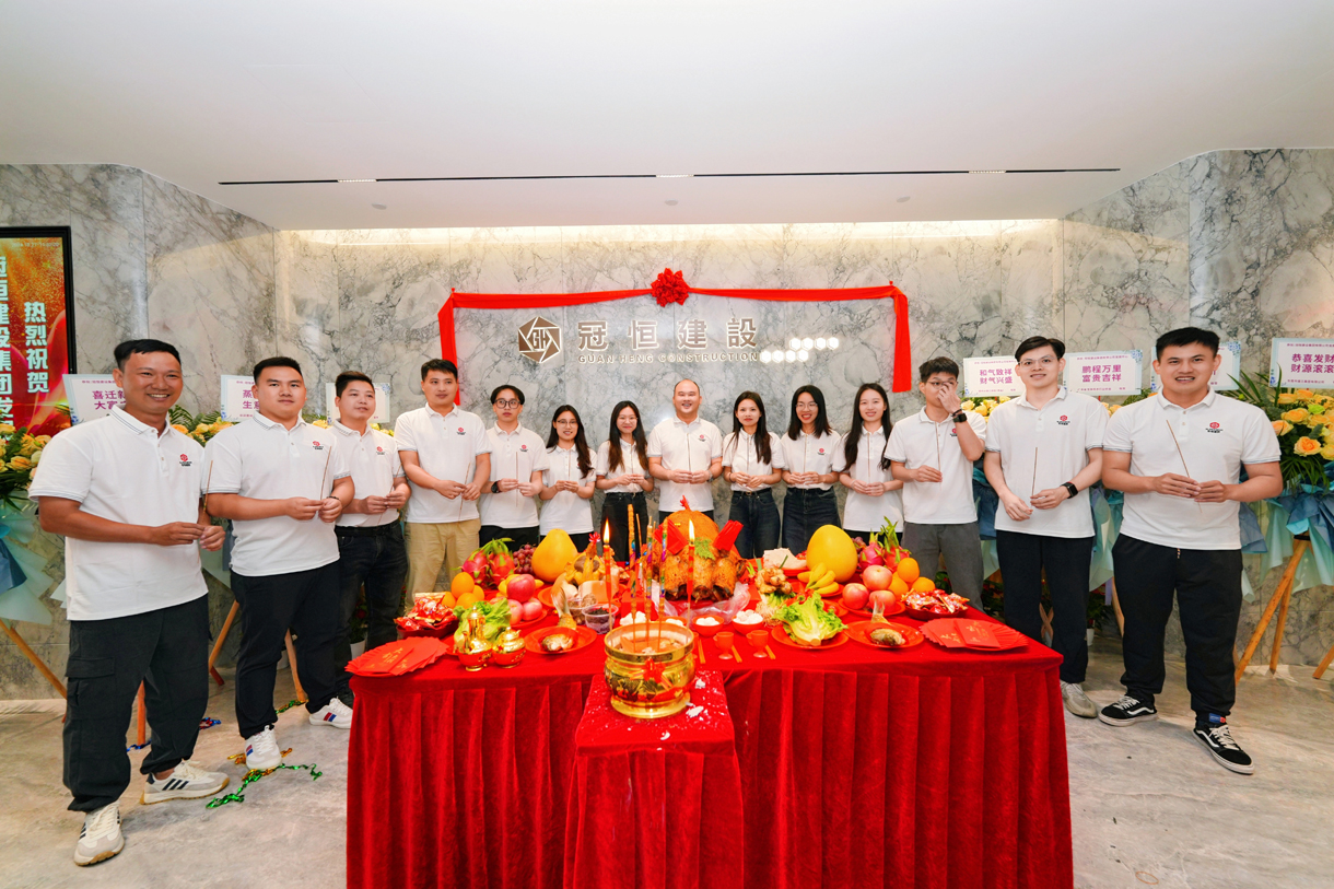 冠恒建設(shè)發(fā)展中心喬遷大吉！
