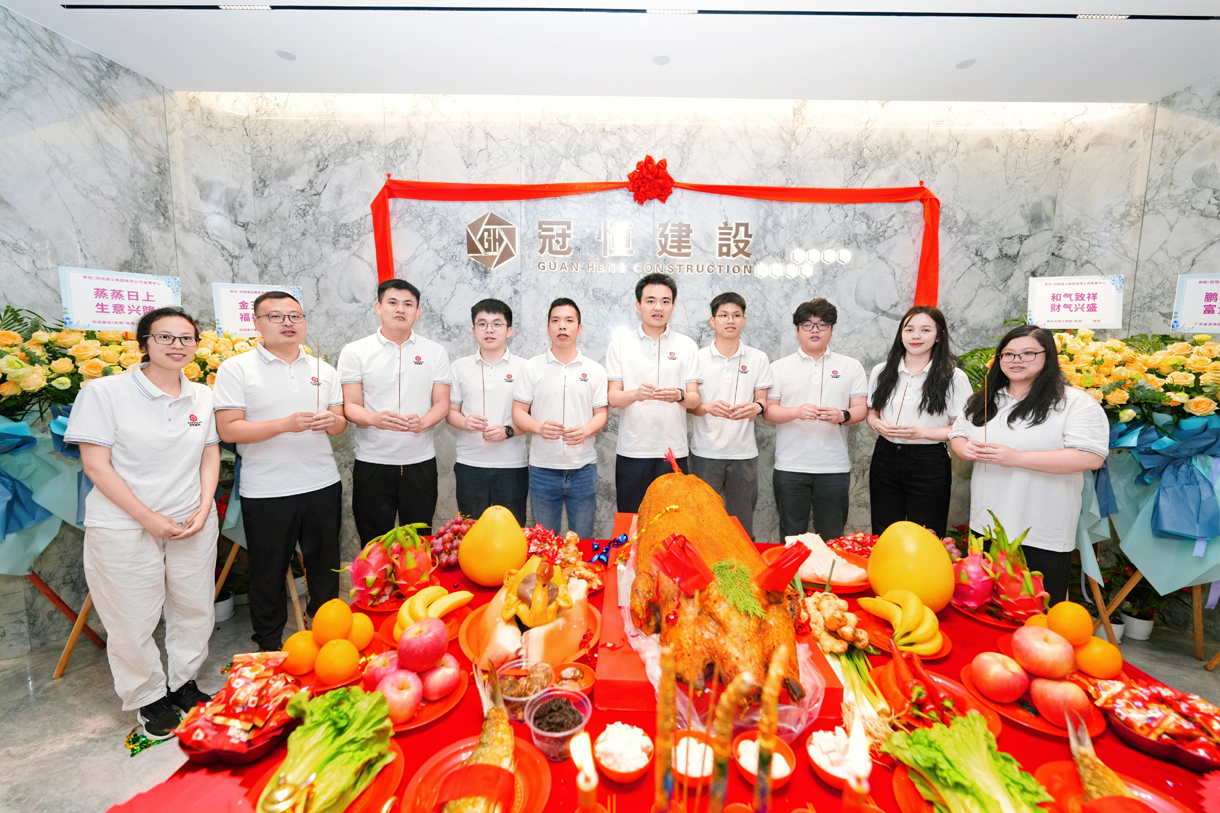 冠恒建設(shè)發(fā)展中心喬遷大吉！