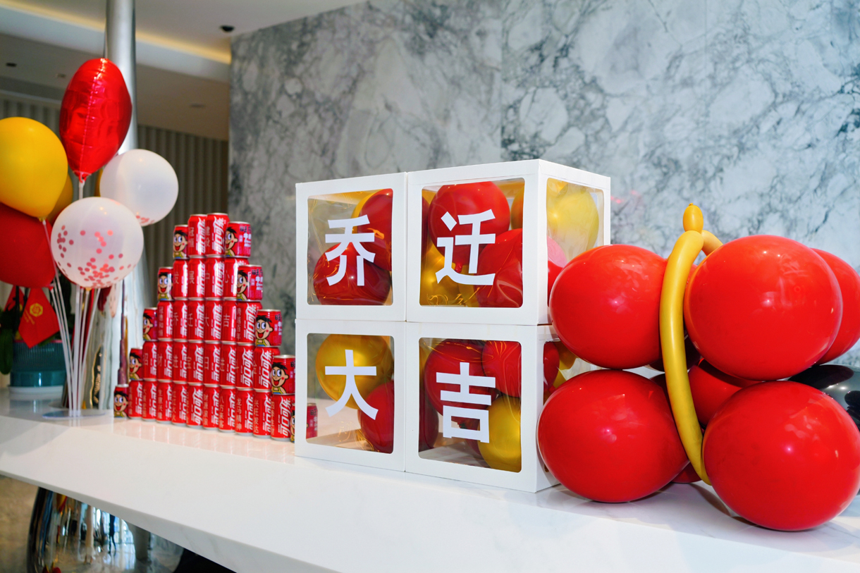 冠恒建設(shè)發(fā)展中心喬遷大吉！