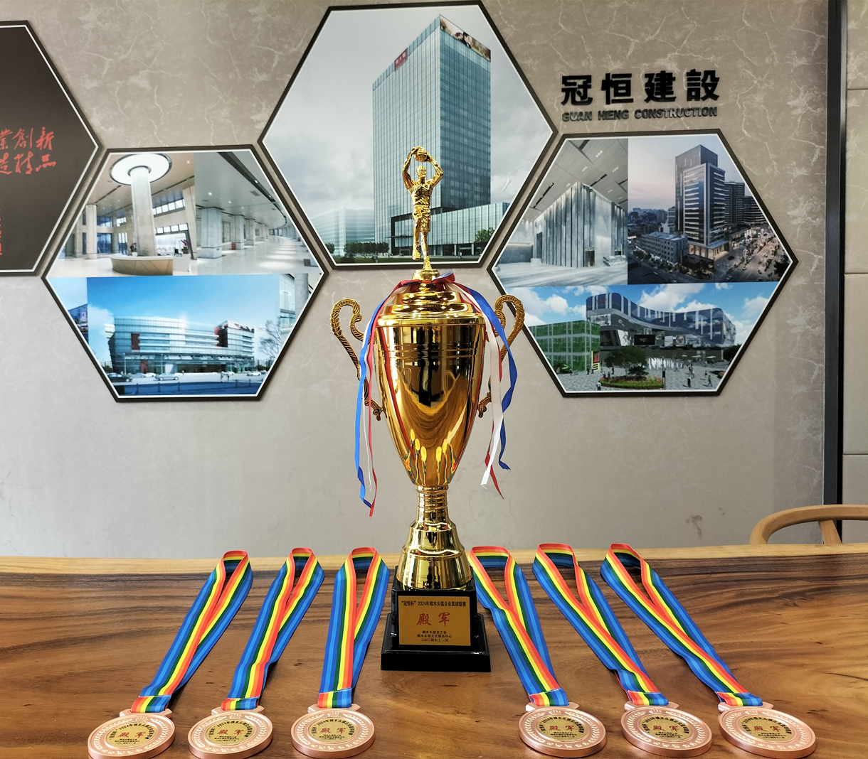 燃燒激情，展示冠恒團隊風采