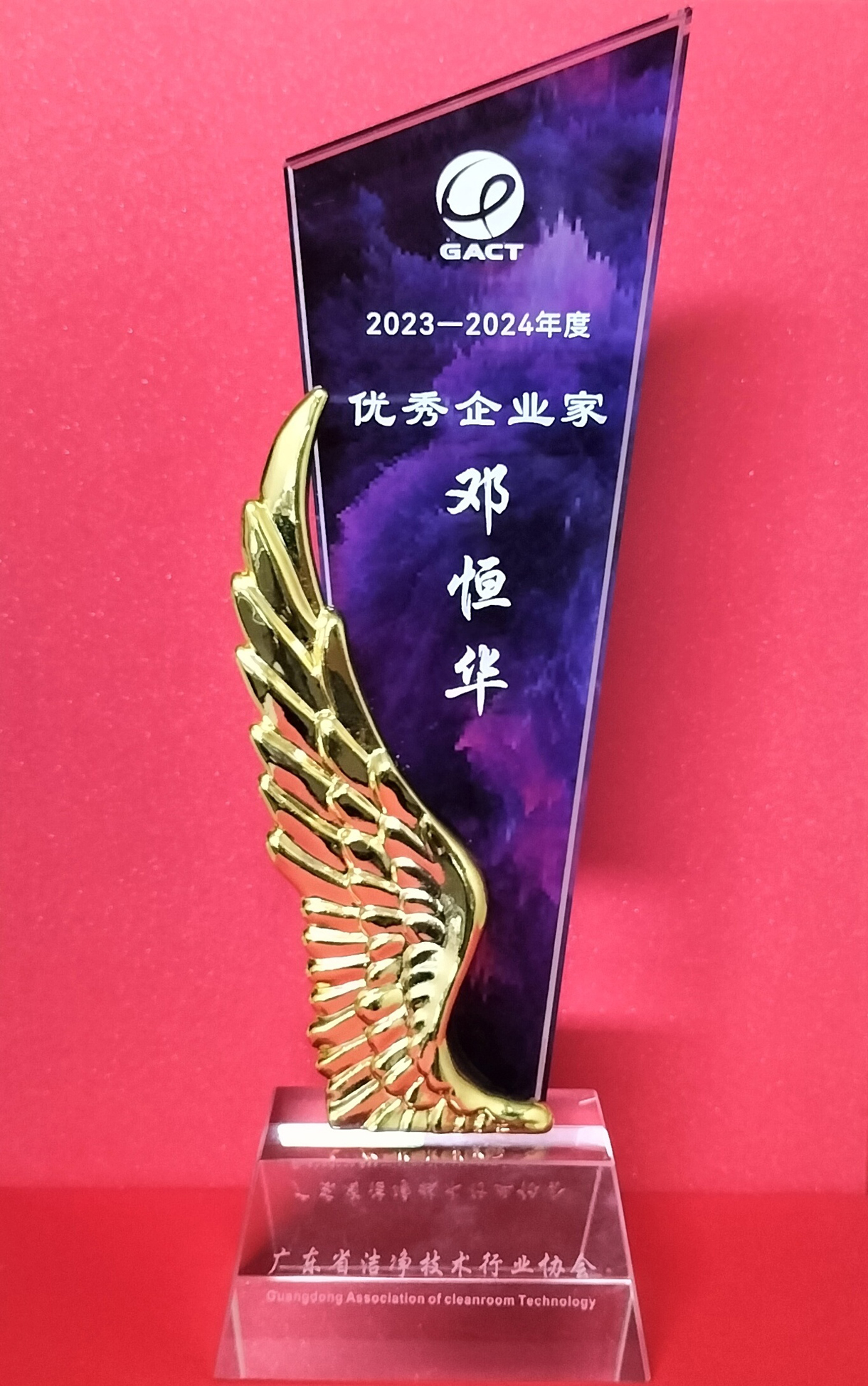 喜報！??！冠恒建設獲多項榮譽稱號