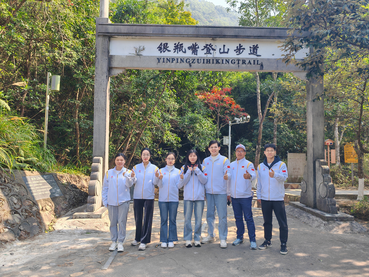 冠恒建設(shè)青委會(huì)，勇攀高峰迎新年！
