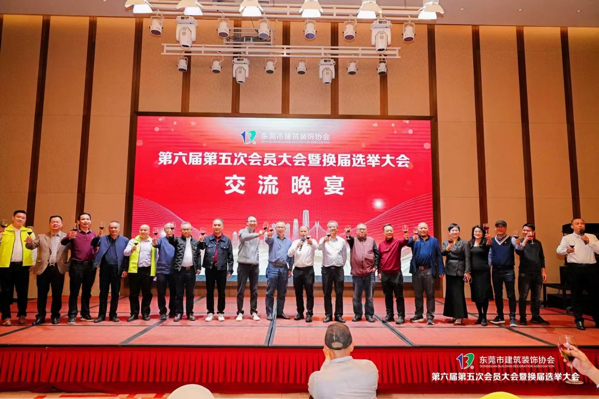 我司鄧董榮任市建筑裝飾協(xié)會會長！