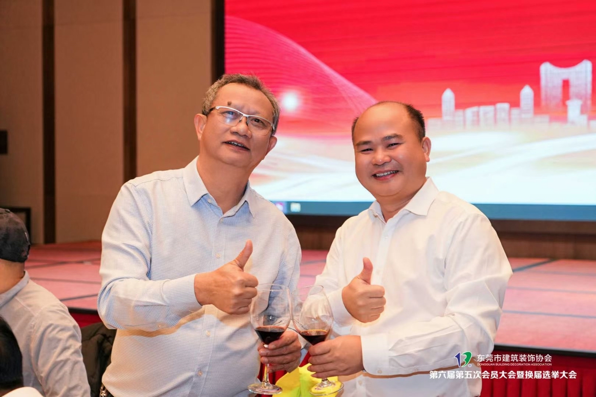 我司鄧董榮任市建筑裝飾協(xié)會會長！