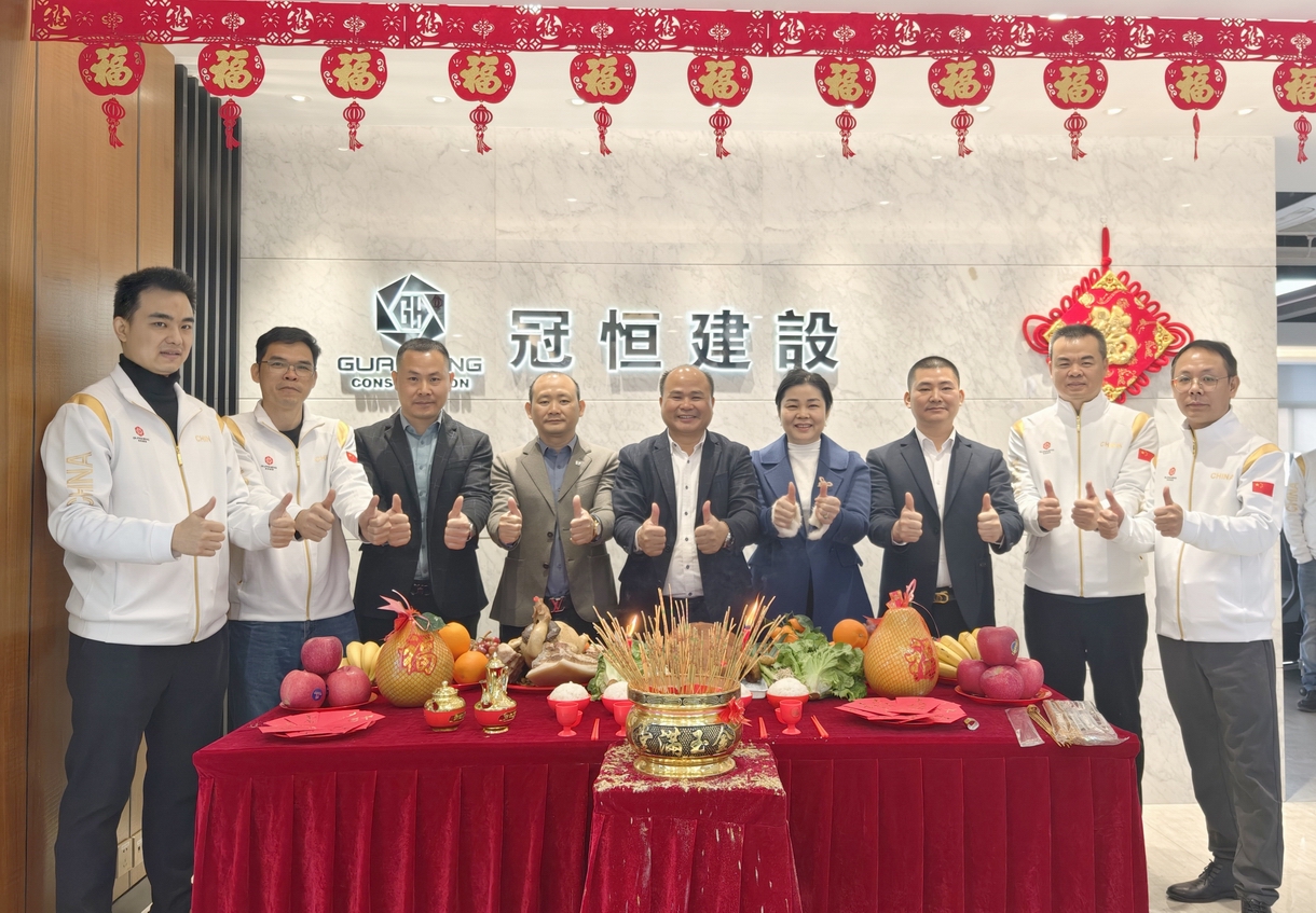 吉日開工、揚帆啟航新征程！