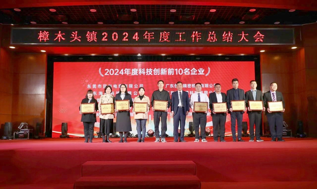 科技創(chuàng)新、賦能綠色建造