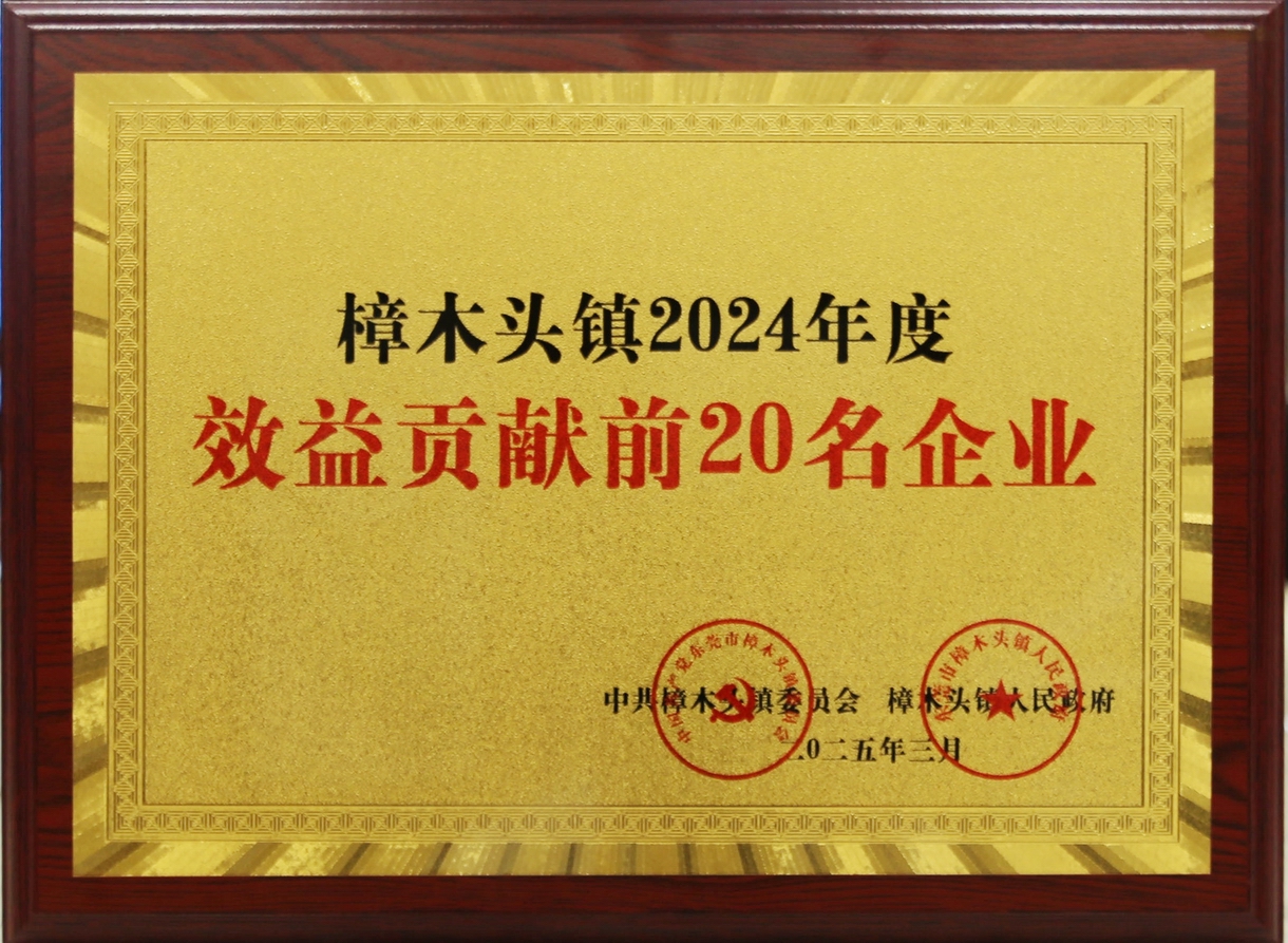 科技創(chuàng)新、賦能綠色建造