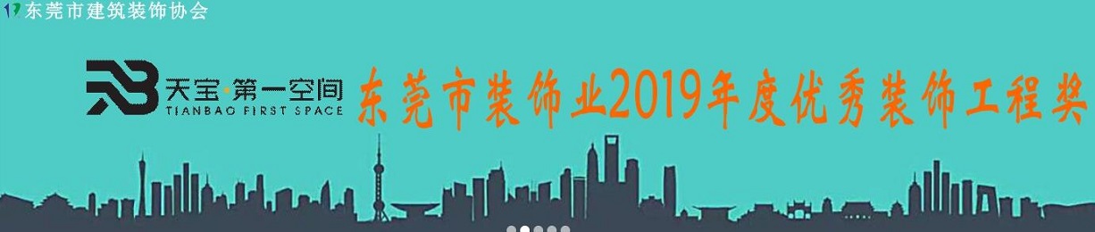 冠恒建設(shè)兩項(xiàng)公裝項(xiàng)目納入東