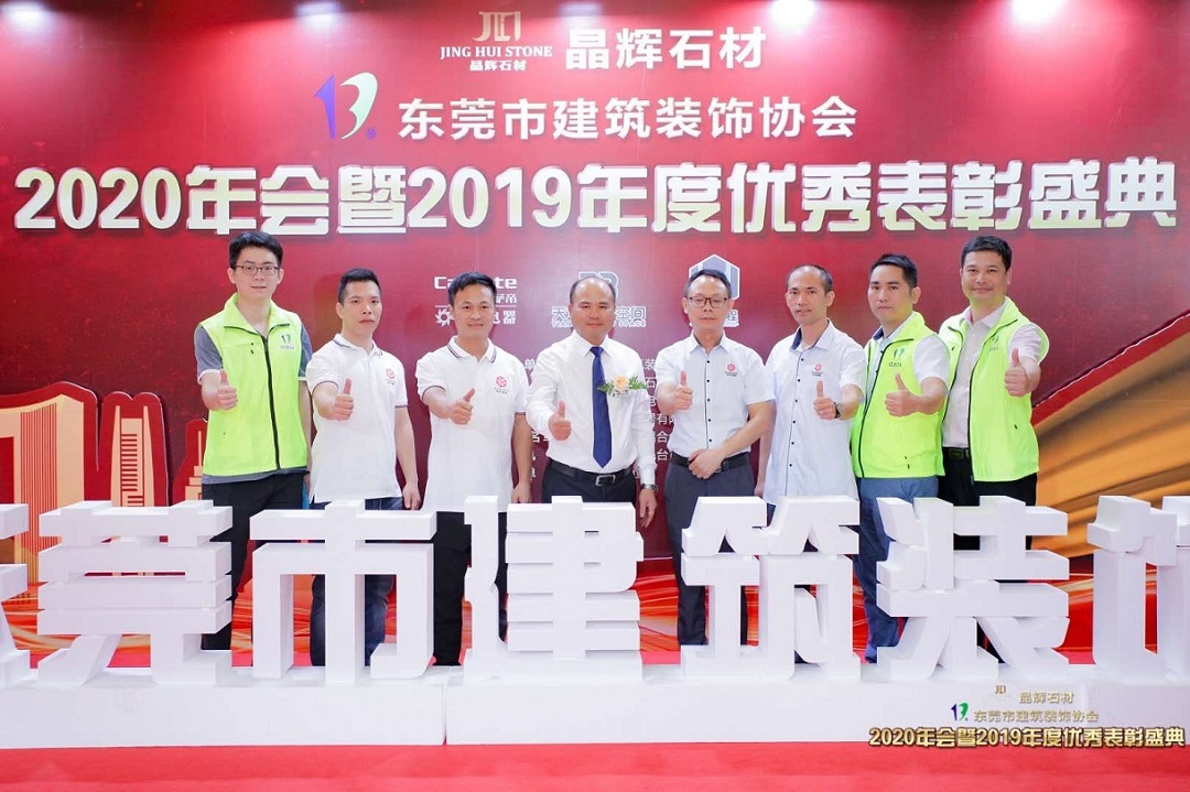 熱烈祝賀冠恒建設(shè)收獲多個(gè)優(yōu)