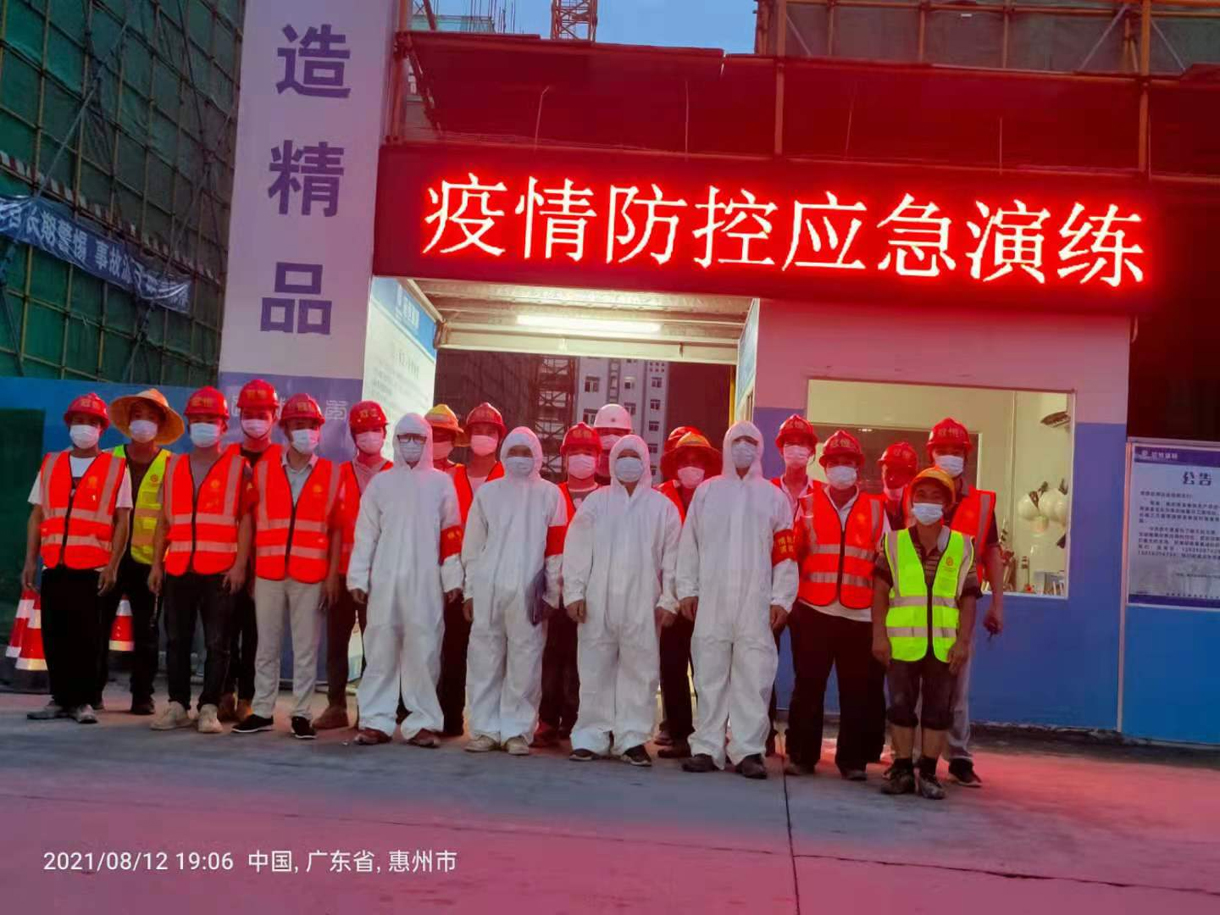 疫情尚未結(jié)束，防控從不松懈。
