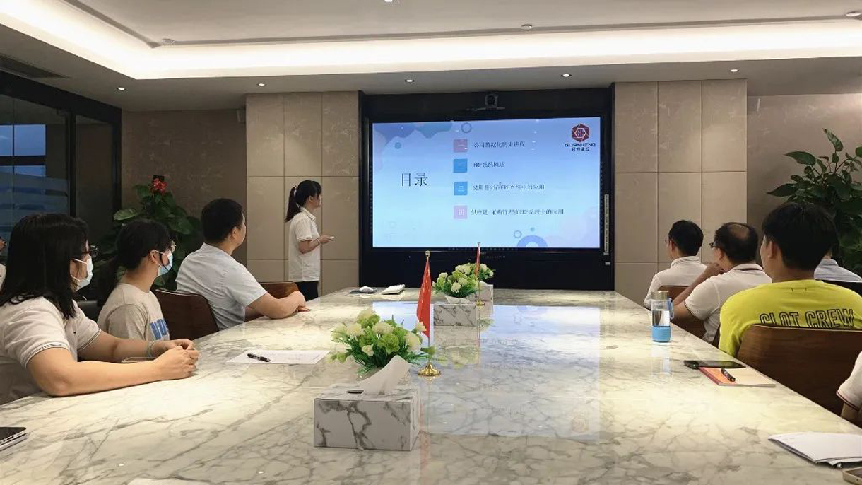 ERP系統(tǒng)內(nèi)部培訓圓滿結(jié)束!