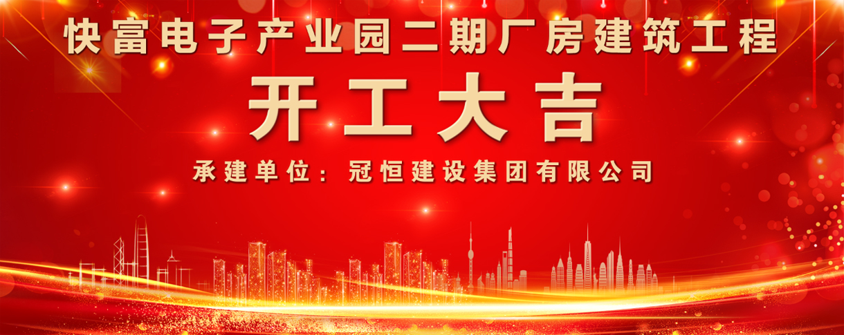 喜迎2023開門紅?。?！