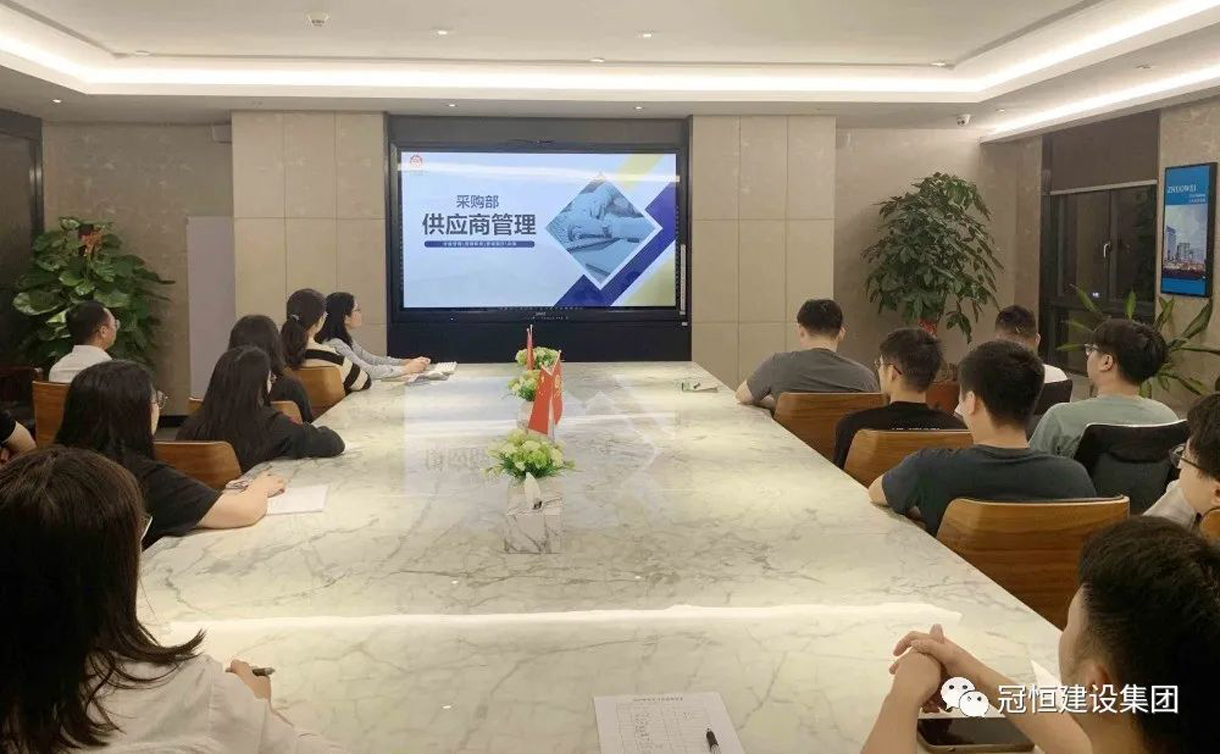 供應(yīng)商管理培訓(xùn)干貨滿滿！