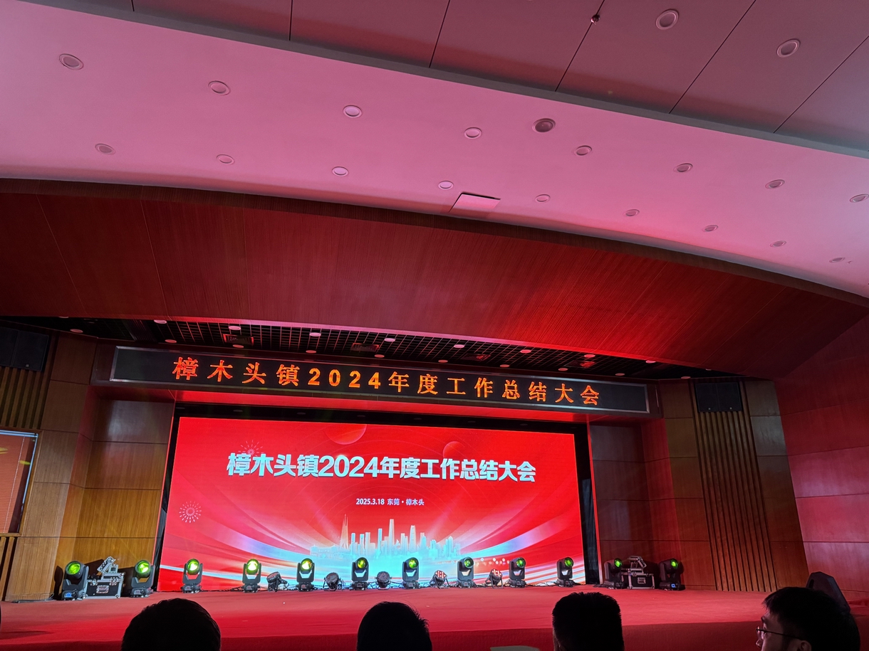 科技創(chuàng)新、賦能綠色建造